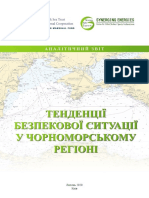 Реферат: Міжвоєнна історіографія взаємин влади і православної церкви в Україні